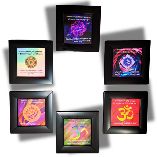 Bhagwat Geeta Shloka, Mini 4 inc by 4 Inch photo frame for gifting